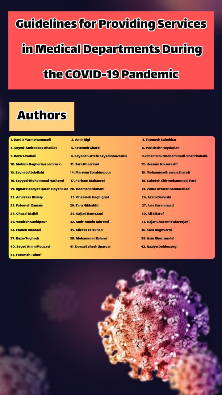 Guidelines for Providing Services in Medical Departments During the COVID-19 Pandemic